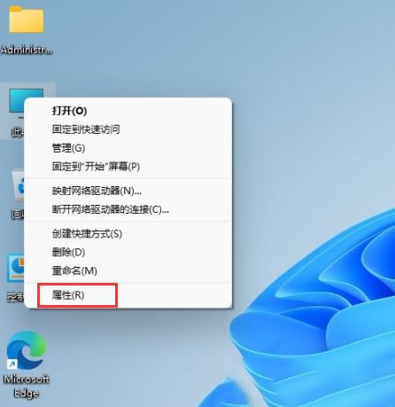 最新12月win11专业版激活秘钥+激活工具+教程-欧欧colo教程网