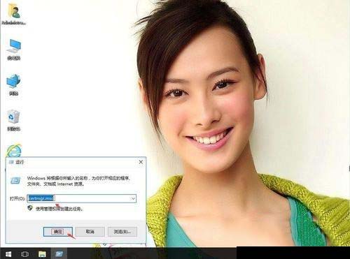 win10系统怎么备份eps密码？win10系统备份eps密码的方法