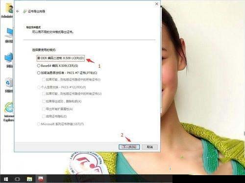 win10系统怎么备份eps密码？win10系统备份eps密码的方法