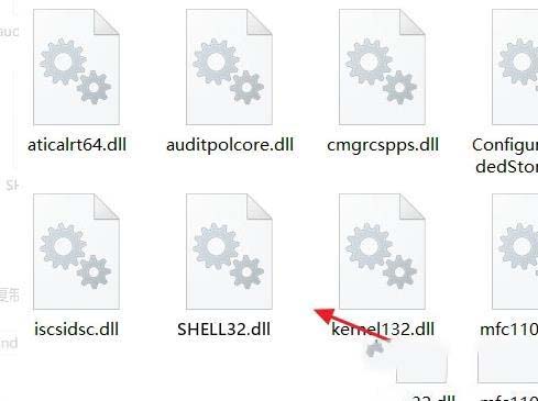win10系统下提示无法定位程序输入点于shell32.dll怎么处理