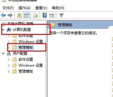 win10系统中windows defender antivirus占用内存很高如何解决