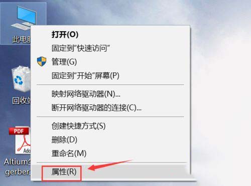 win10电脑键盘鼠标设备全失灵的解决方案