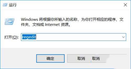 win10此电脑怎么隐藏3d objects?win10此电脑隐藏3d objects教程-欧欧colo教程网
