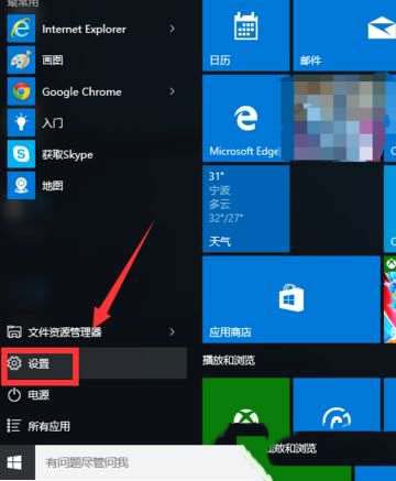 win10输入法设置模糊音怎么操作_windows10怎么样设置模糊音输入