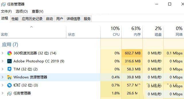 win10系统出现提示microsoft applocale无法安装找不到怎么办