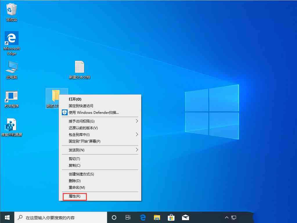 Win10 1909文件夹背景变黑怎么办?Win10文件夹背景变黑解决教程-欧欧colo教程网