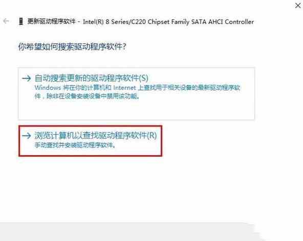 Win10系统蓝屏错误DPC怎么解决？