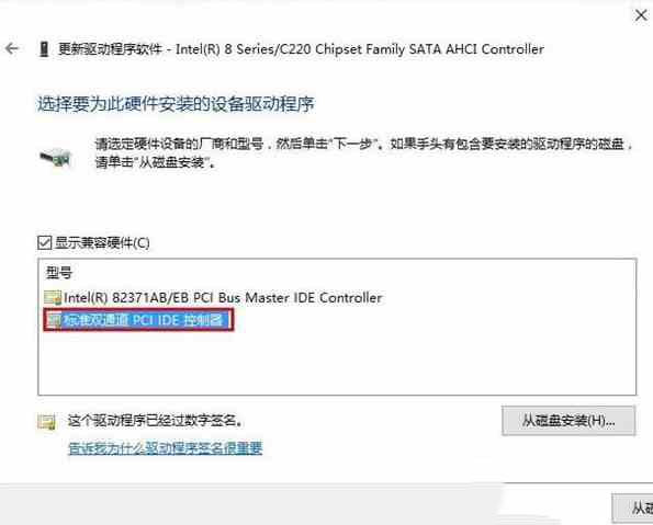 Win10系统蓝屏错误DPC怎么解决？