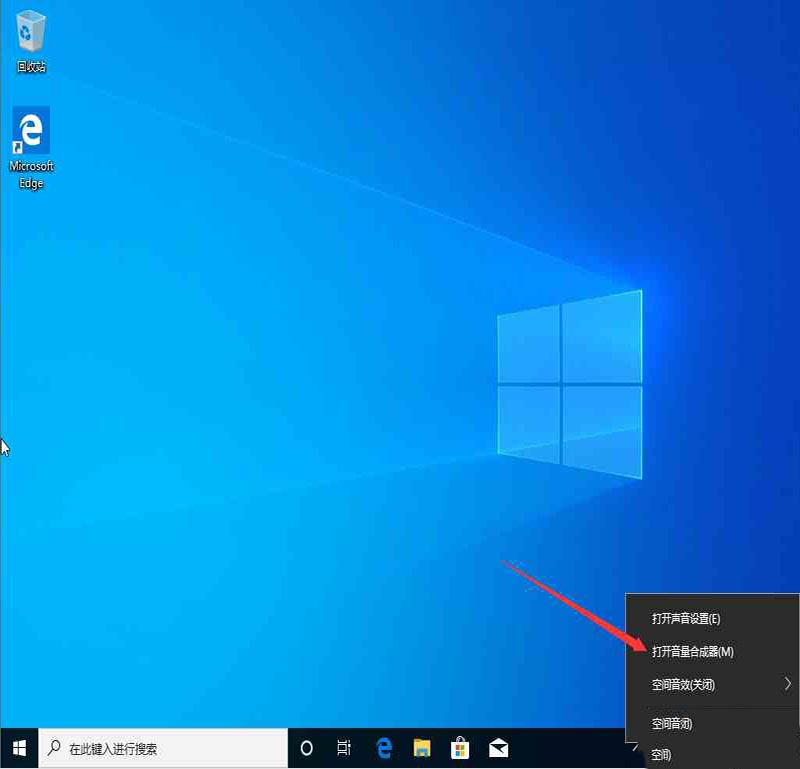 Win10 1909声音增强在哪？