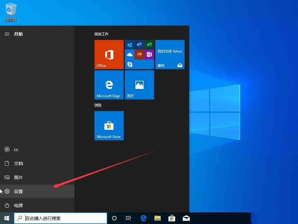 Win10声音图标不见了怎么办?Win10声音图标不见了解决方法-欧欧colo教程网