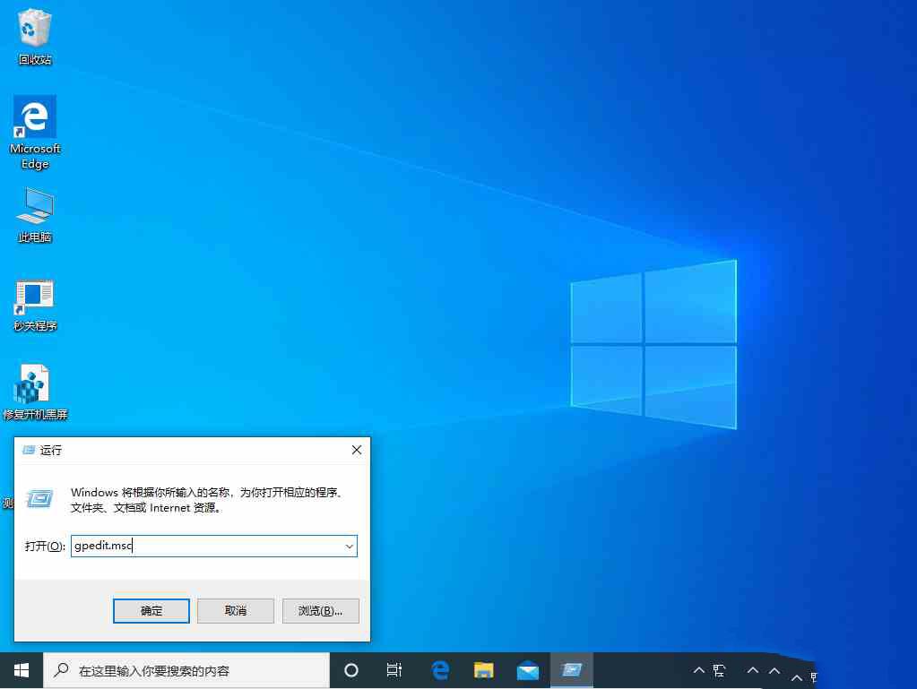 Win10 1909不能匿名共享怎么办？