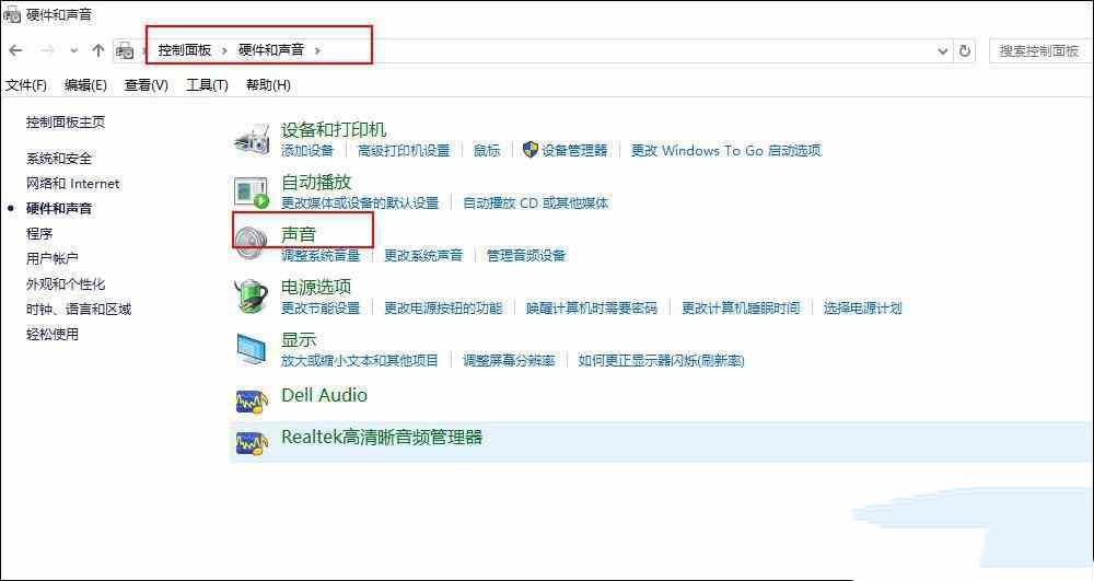 电脑录制不到声音怎么办？