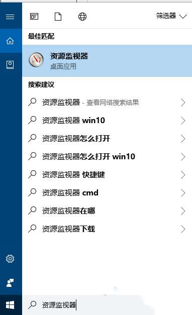文件被占用无法删除怎么办？Windows10系统下文件被占用的解决方法