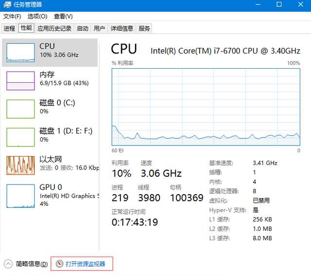 文件被占用无法删除怎么办？Windows10系统下文件被占用的解决方法