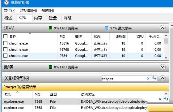 文件被占用无法删除怎么办？Windows10系统下文件被占用的解决方法