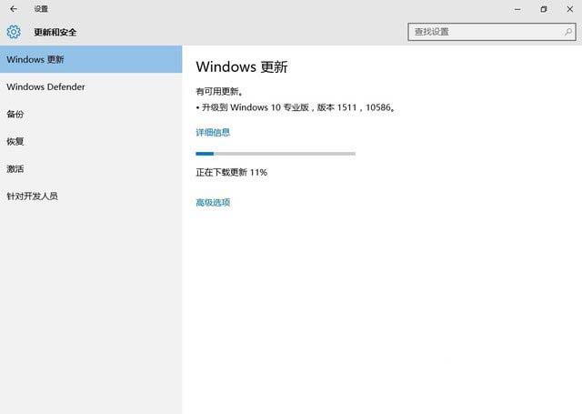 Win10安装显卡驱动提示“此NVIDIA驱动程序与此Windows版本不兼容”