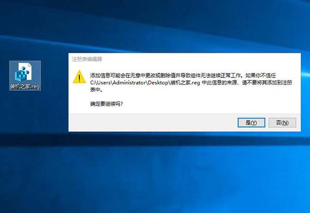 Win10提示输入错误: 没有文件扩展“.vbs”的脚本引擎的解决方法