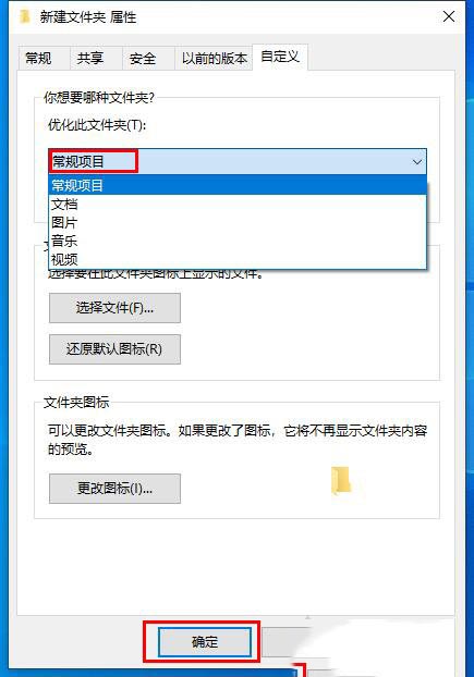 Win10新建文件夹重命名卡死的解决方法