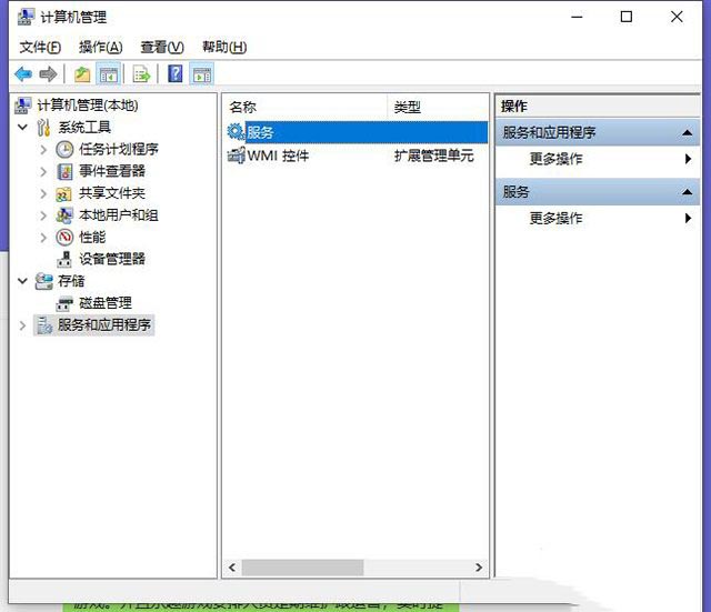 Win10按alt+tab切换很慢？联想电脑Alt+Tab切换窗口很卡解决方法
