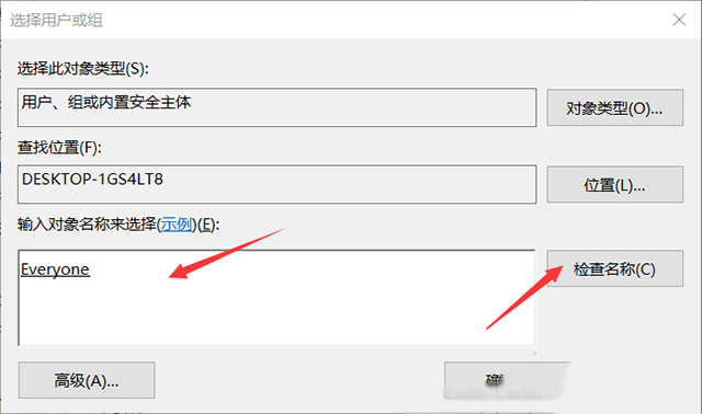 Win10解决U盘中删除提示“你需要提供管理员权限才能删除此文件”