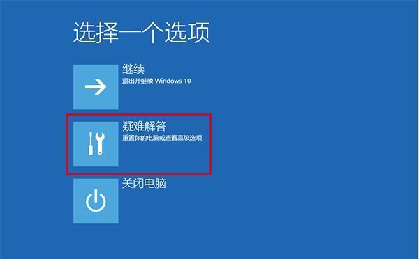 Win10开机无限提示“你的电脑将在一分钟后自动重启”的解决方法