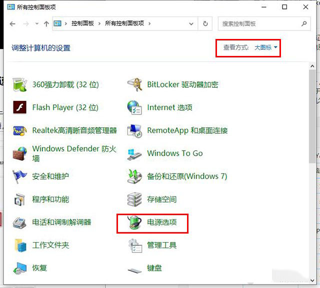 Win10电脑开机需要开两次是什么原因？电脑开机必须开两次解决方法
