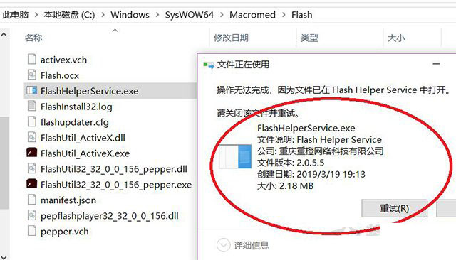 Win10系统FF新推荐怎么卸载？FF新推荐新闻弹窗彻底关闭删除教程