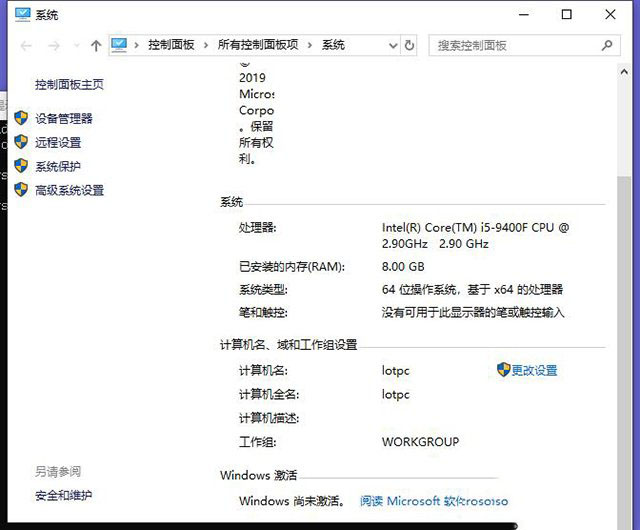 Win10系统怎么删除密钥激活码？Win10卸载激活密钥的操作方法