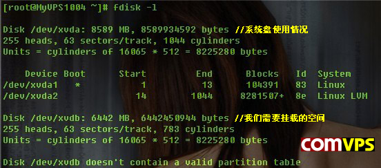 CentOS VPS新硬盘分区与挂载教程-欧欧colo教程网