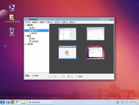 图片shotwell