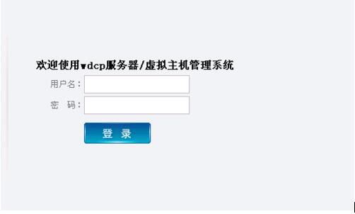 Linux服务器上的网站关闭的方法