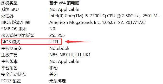 Windows10安装ubuntu16.04双系统教程(图文教程)-欧欧colo教程网