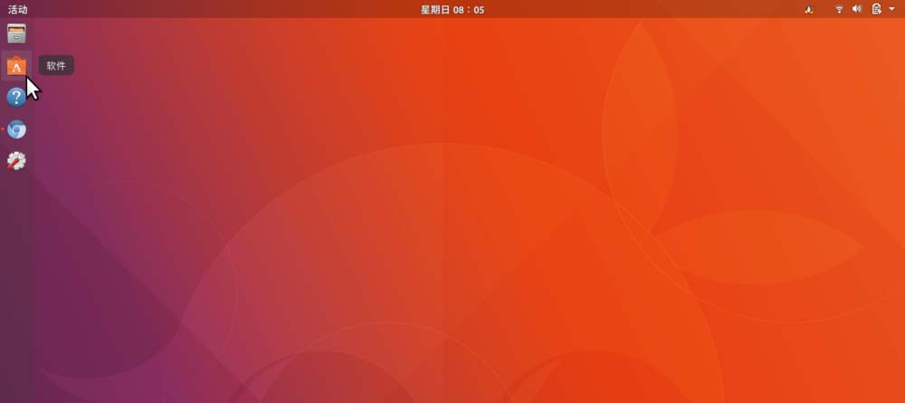 Ubuntu17.10桌面怎么显示图标?-欧欧colo教程网