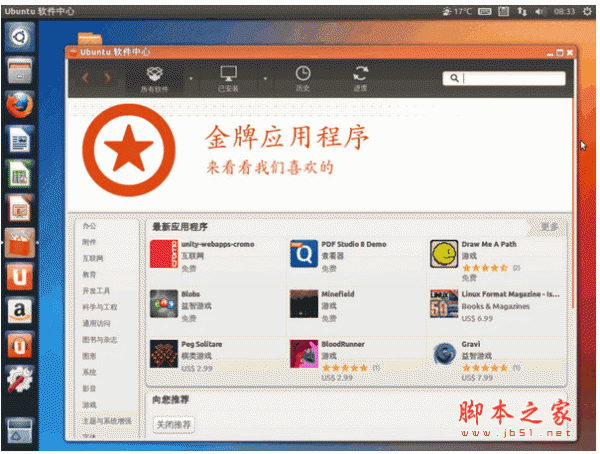 Ubuntu系统中怎么使用SMPlayer播放器?-欧欧colo教程网