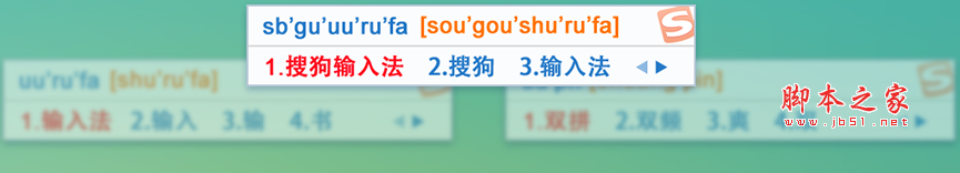 ubuntu12.04 LTS版本 安装sogo搜狗拼音输入法的教程-欧欧colo教程网