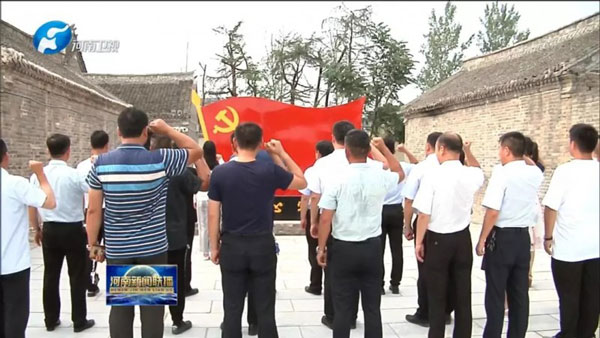 商丘睢阳区闫集镇红色教育基地 党员干部重温入党誓词