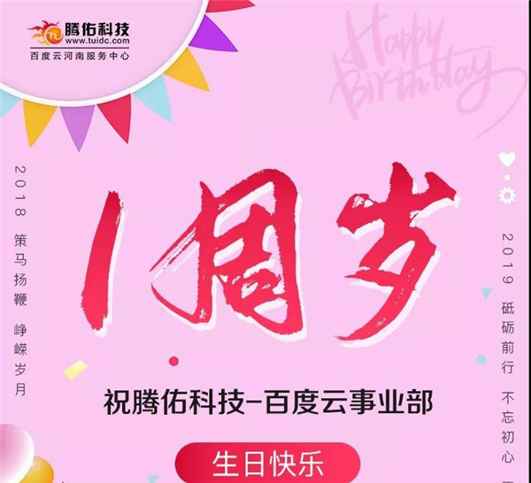 百度智能云