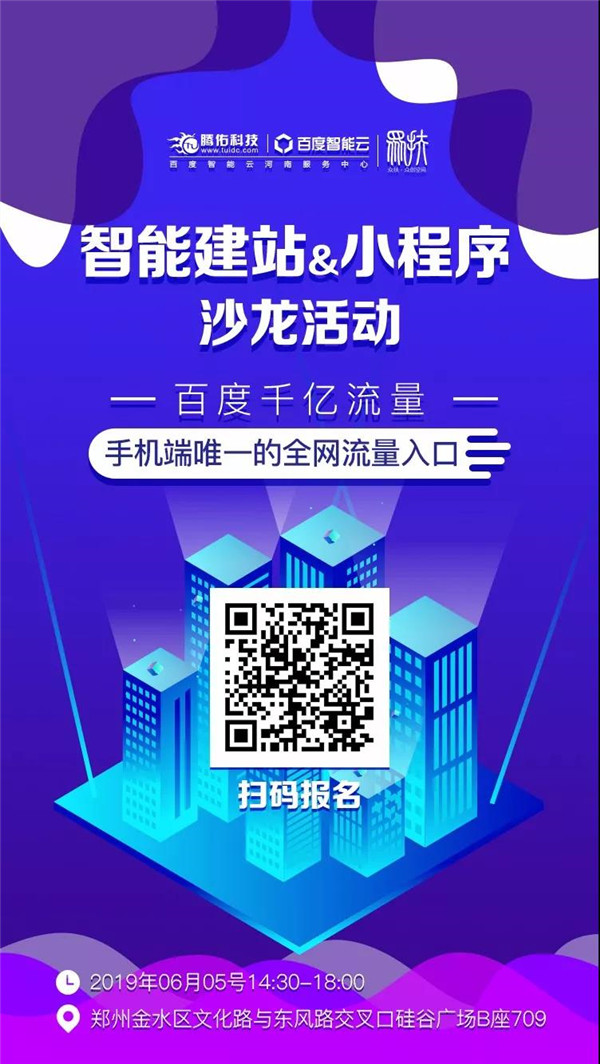 百度智能云