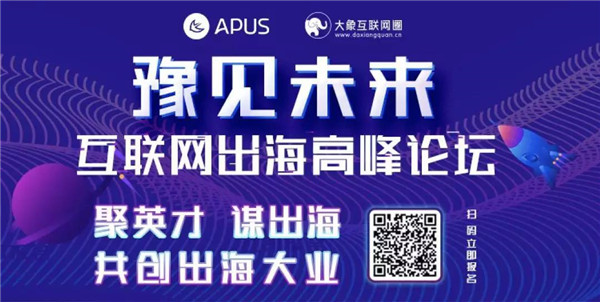 郑州互联网