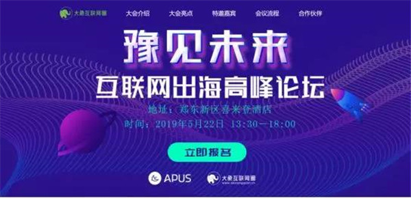 郑州互联网