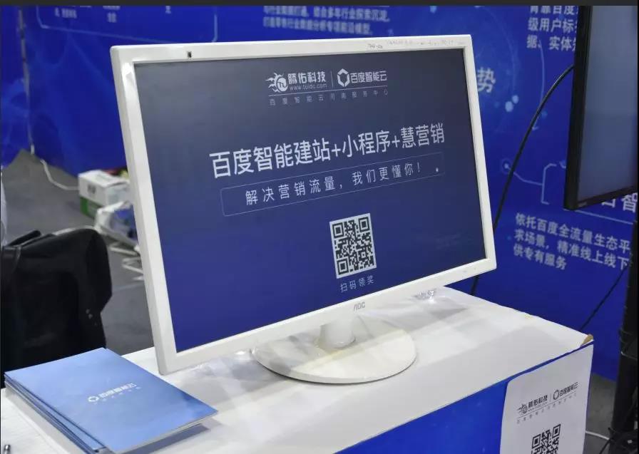 百度智能云
