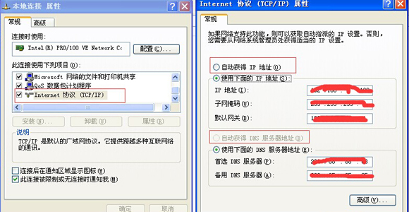 域名解析105