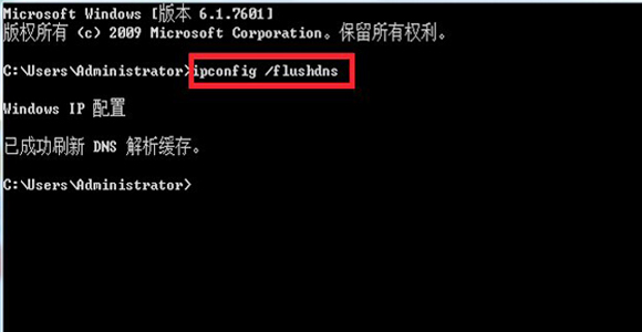 域名错误105