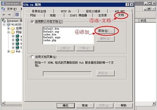 http403禁止访问