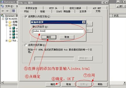 http403禁止访问
