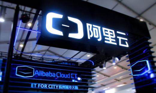 阿里云公布故障原因，称将改进流程敬畏每一行代码
