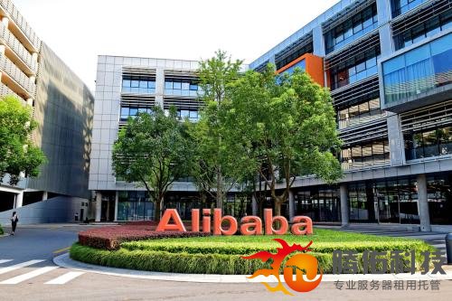 阿里巴巴投资3000万美元在俄建数据中心