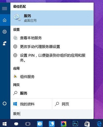 win10系统pin码无法使用怎么办 pin码无法使用解决方法