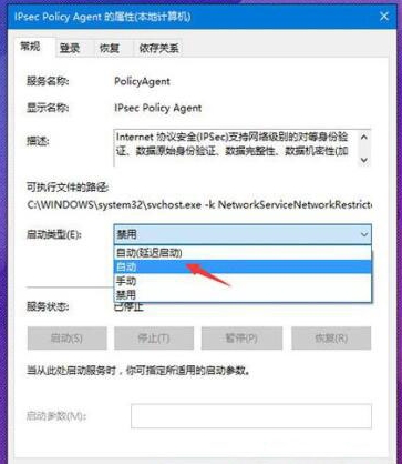 win10系统pin码无法使用怎么办 pin码无法使用解决方法