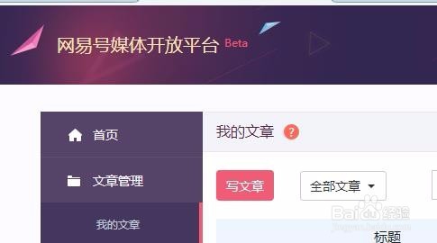 网易网络服务器发生故障 企业应加强网络稳定